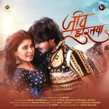 Jiv Jhurtaya (feat. Vishal Rathod, Priyanka Jadhav)